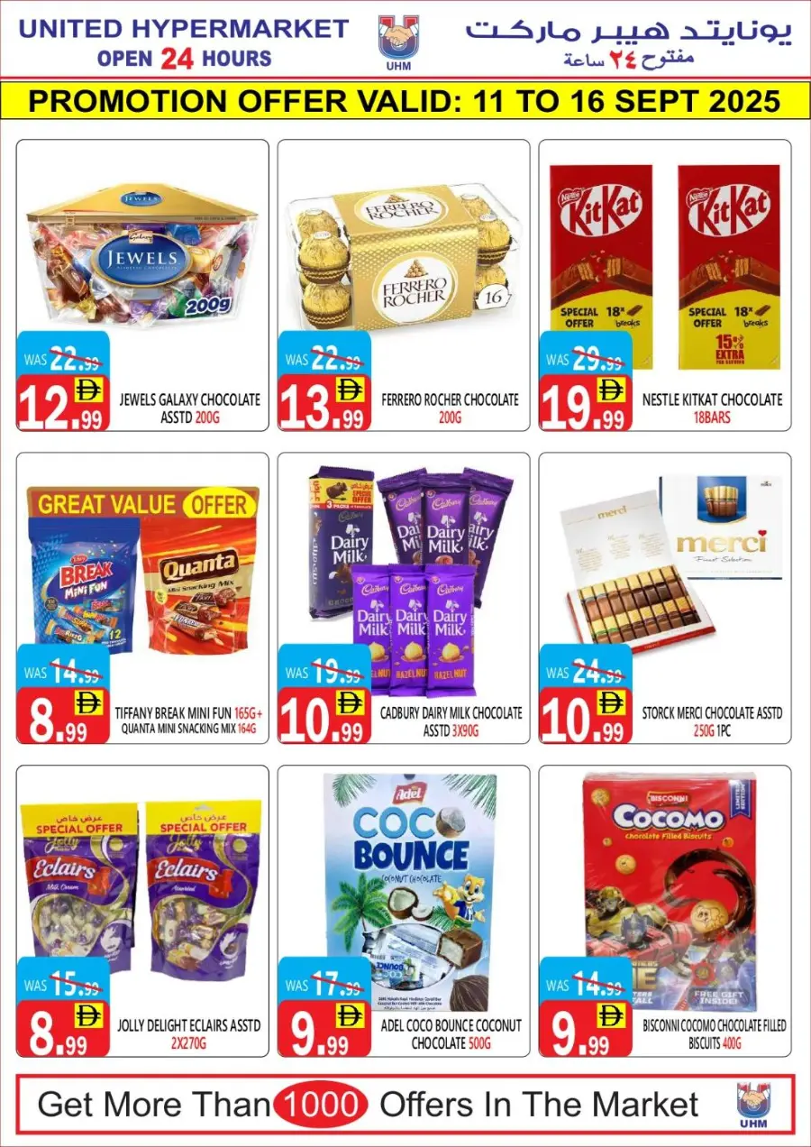 Mega Sale In Kalima Hypermarket Al Ain