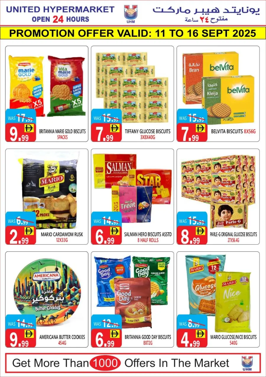 Mega Sale In Kalima Hypermarket Al Ain