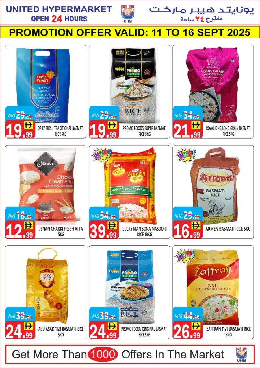 Mega Sale In Kalima Hypermarket Al Ain