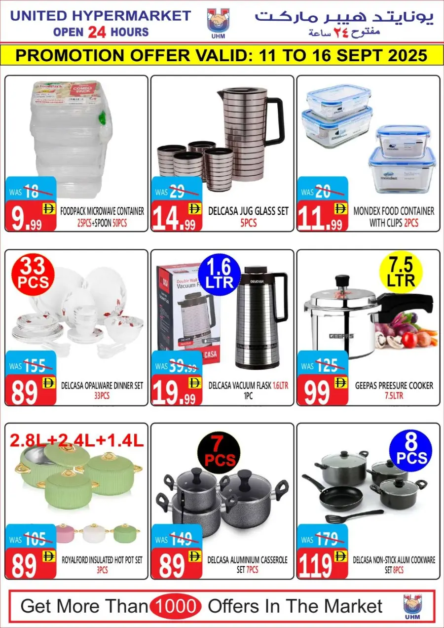 Mega Sale In Kalima Hypermarket Al Ain