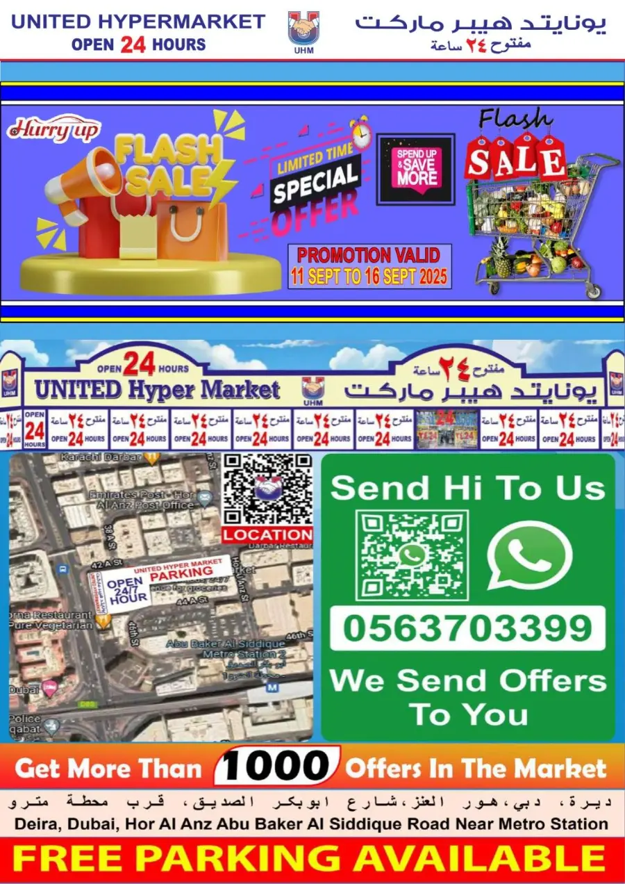 Mega Sale In Kalima Hypermarket Al Ain
