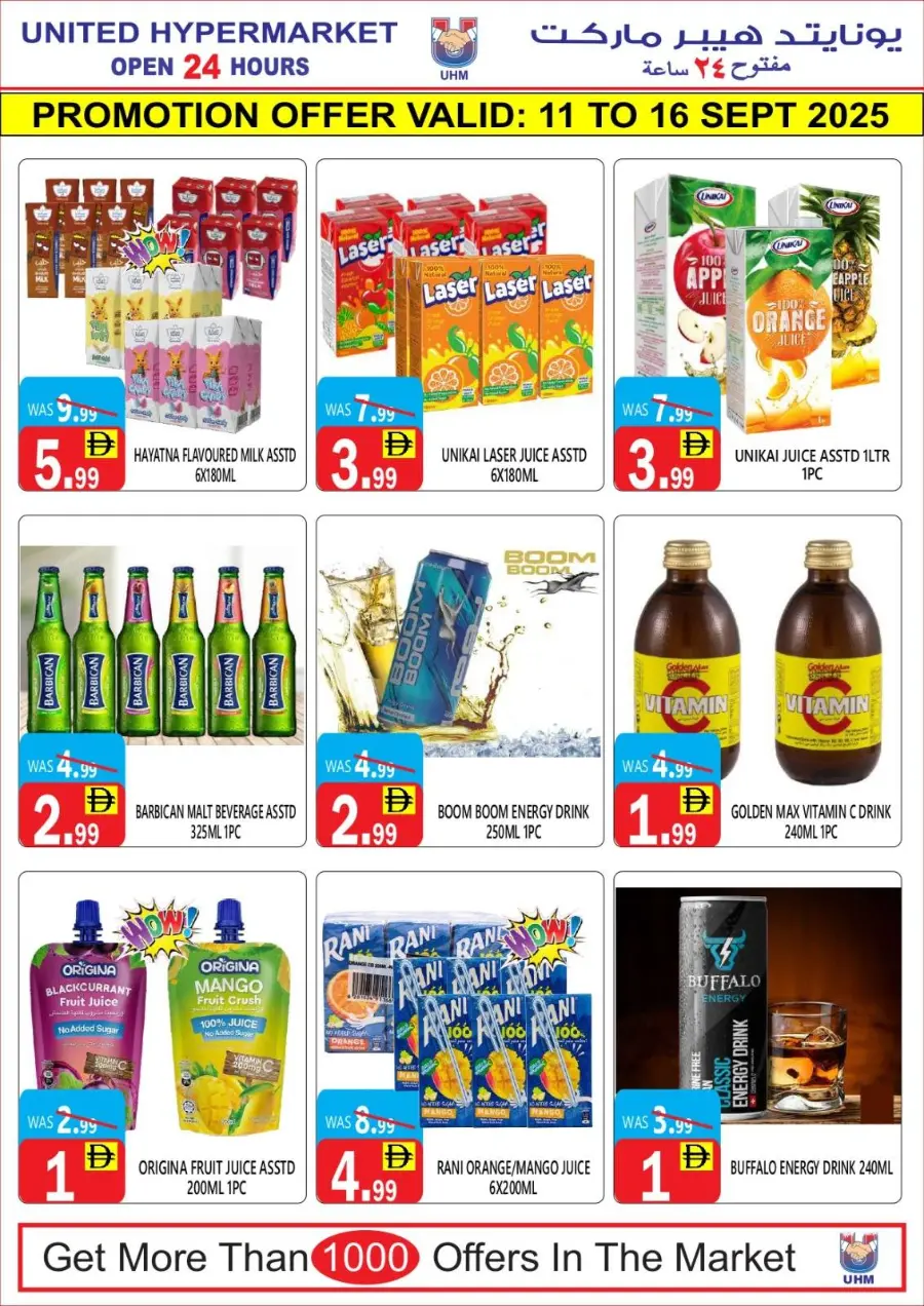 Mega Sale In Kalima Hypermarket Al Ain