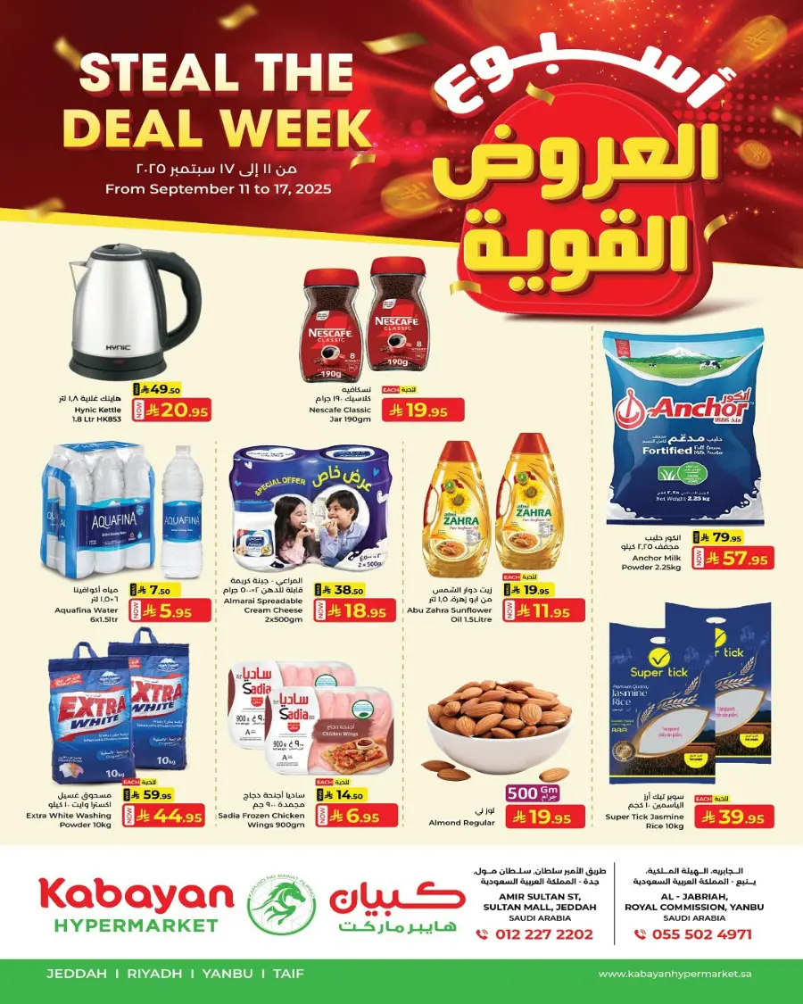 Deals of the Week In Kabayan Super Market Yanbu