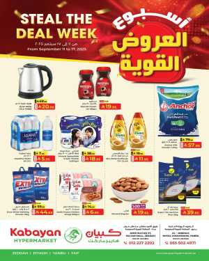 Deals of the Week In Kabayan Super Market Jeddah,Yanbu