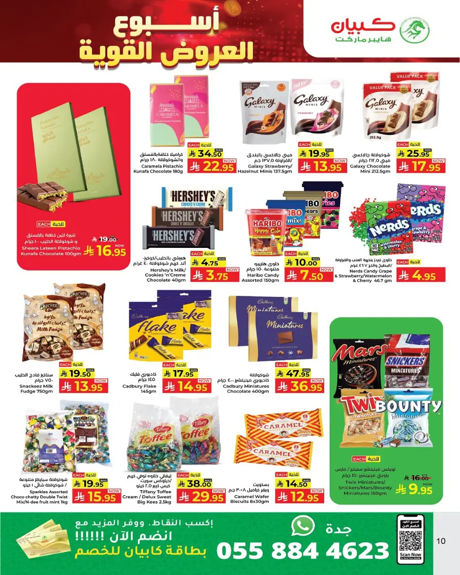 Deals of the Week In Kabayan Super Market Yanbu