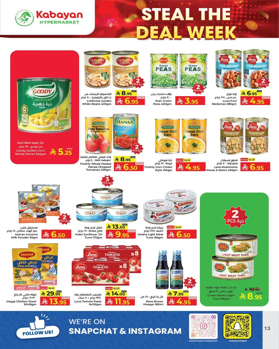 Deals of the Week In Kabayan Super Market Yanbu