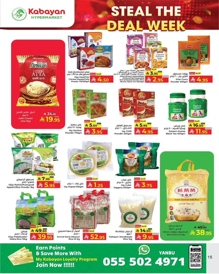 Deals of the Week In Kabayan Super Market Yanbu