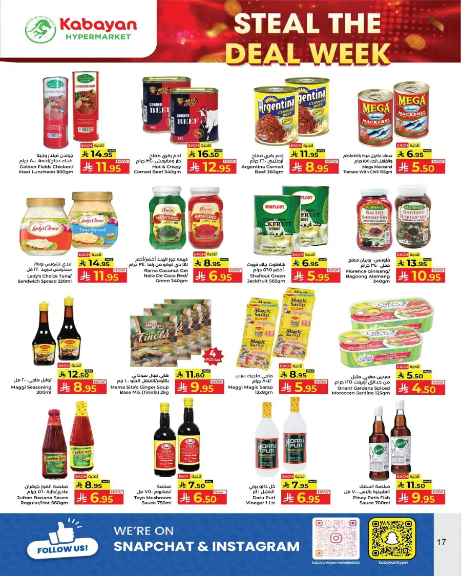 Deals of the Week In Kabayan Super Market Yanbu