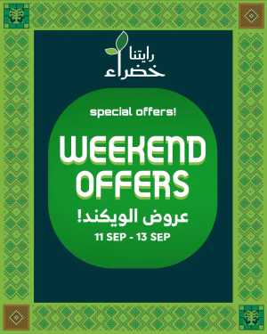 Weekend offer In Al Raya Jeddah,Makkah,Madinah,Taif,Tabuk,Khamis Mushait,Najran,Yanbu,Jazan,Al Bahah