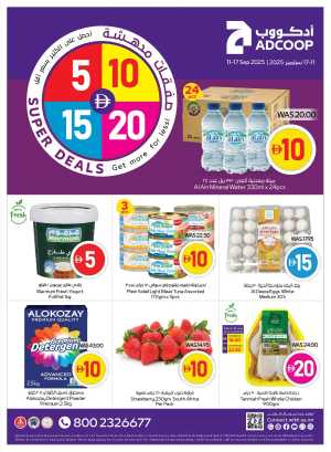 Super Deals at 5, 10, 15 & 20 In Abu Dhabi Coop Dubai,Abu Dhabi,Sharjah / Ajman,Al Ain,Fujairah,Ras al Khaimah,Umm al Quwain