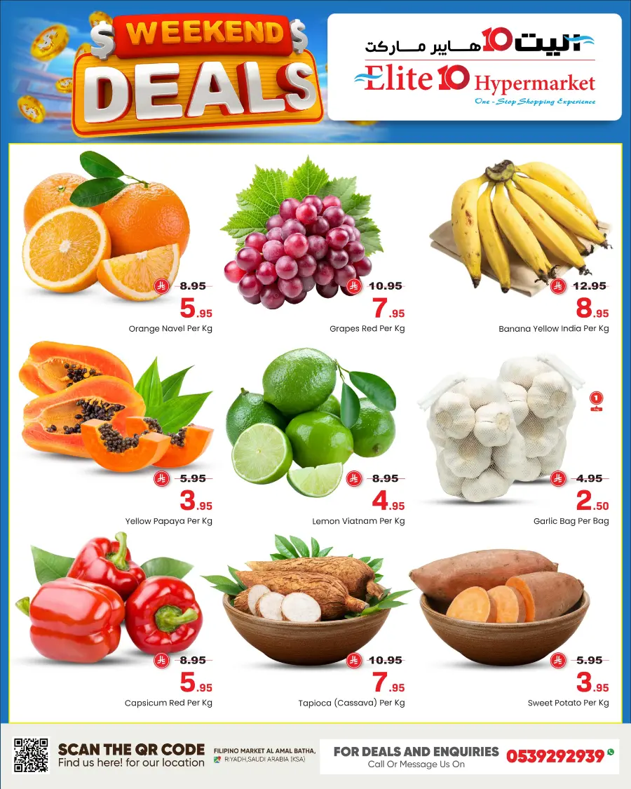 Weekend Deals In Elite10 Hypermarket Riyadh