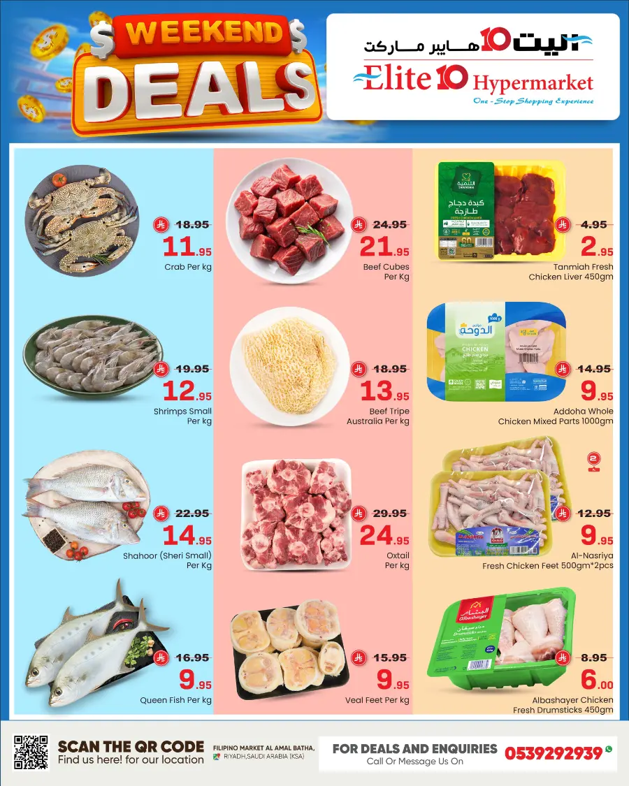 Weekend Deals In Elite10 Hypermarket Riyadh