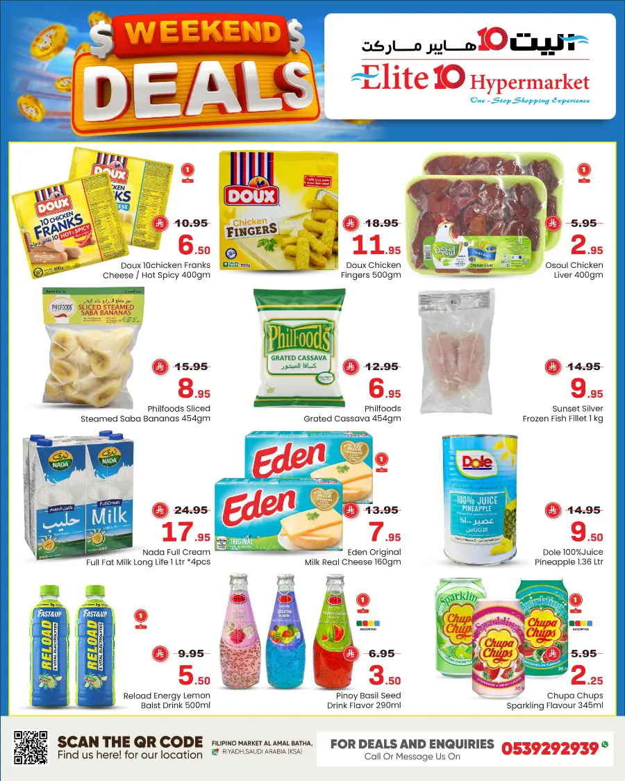Weekend Deals In Elite10 Hypermarket Riyadh
