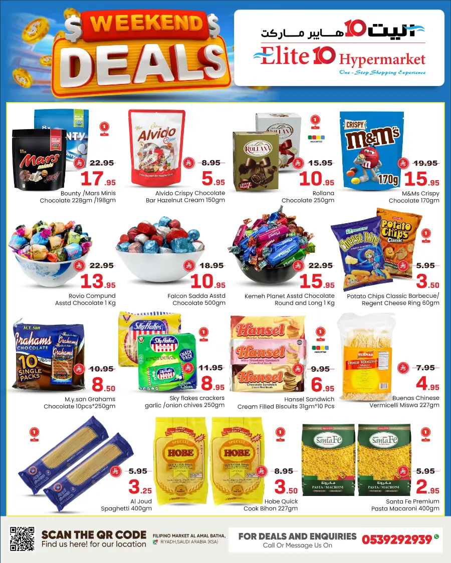 Weekend Deals In Elite10 Hypermarket Riyadh