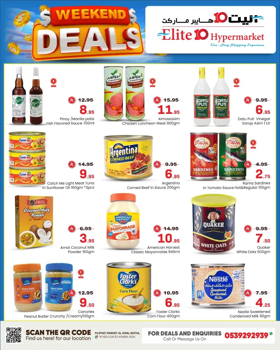 Weekend Deals In Elite10 Hypermarket Riyadh