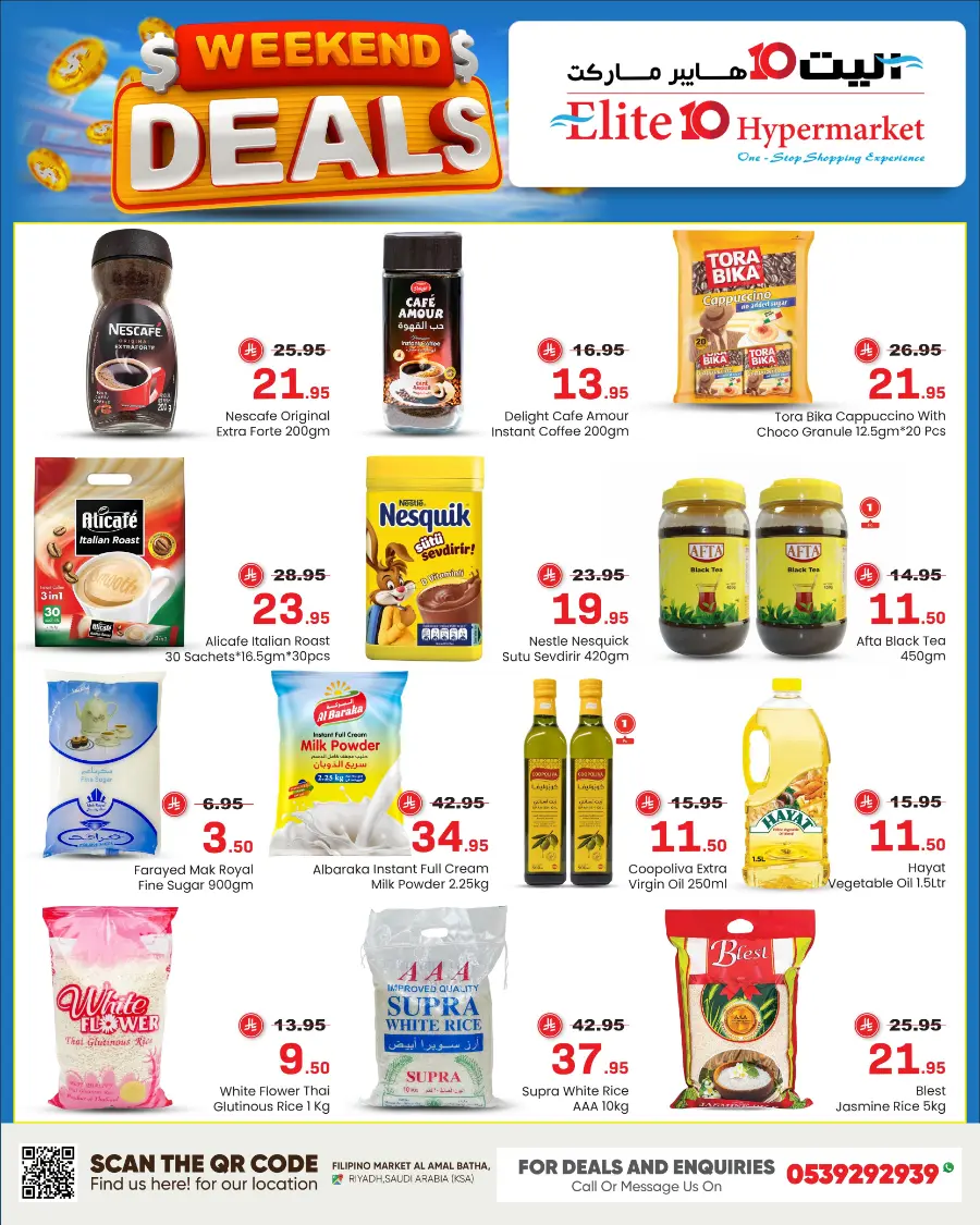 Weekend Deals In Elite10 Hypermarket Riyadh