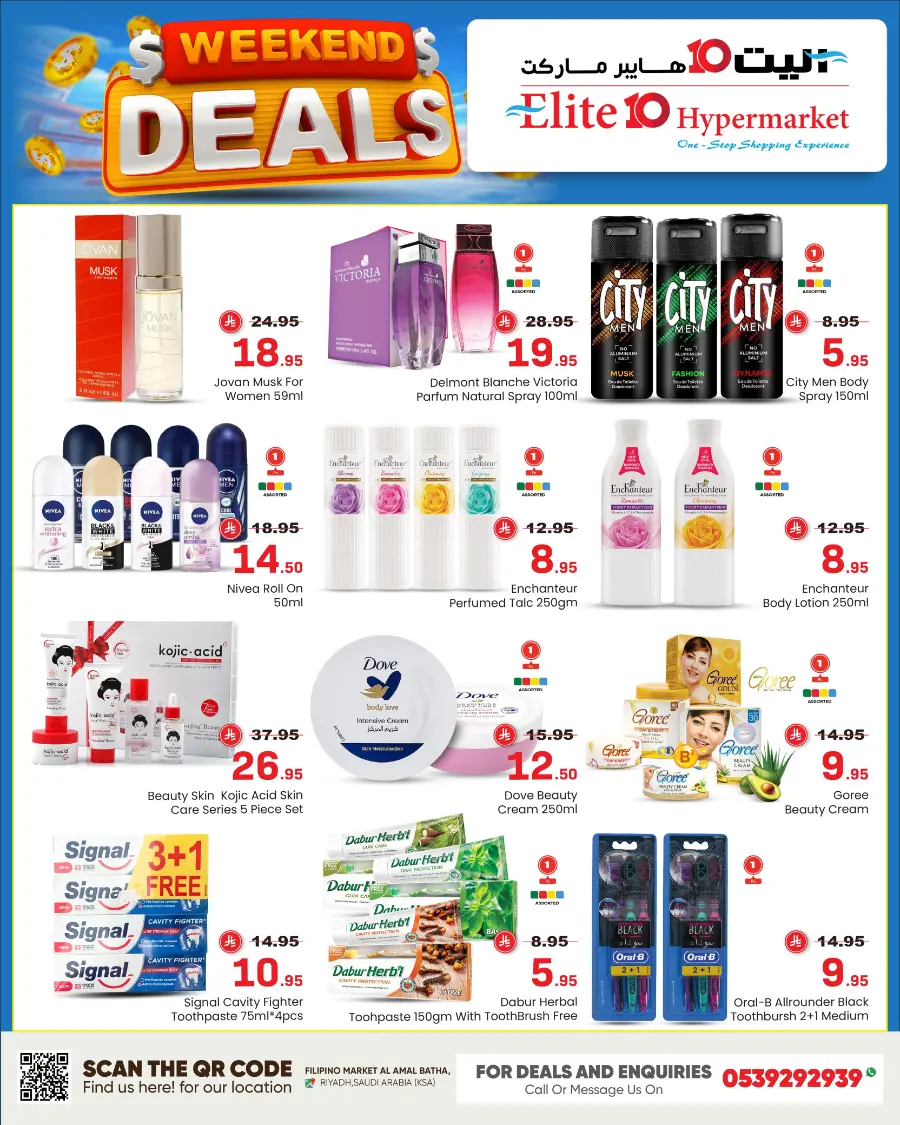 Weekend Deals In Elite10 Hypermarket Riyadh