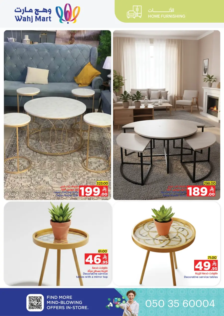 Offers In Wahj Mart Jeddah