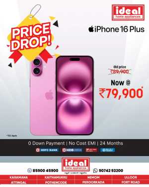Price Drop Buy Now - Must Buy In Ideal Home Appliances Trivandrum
