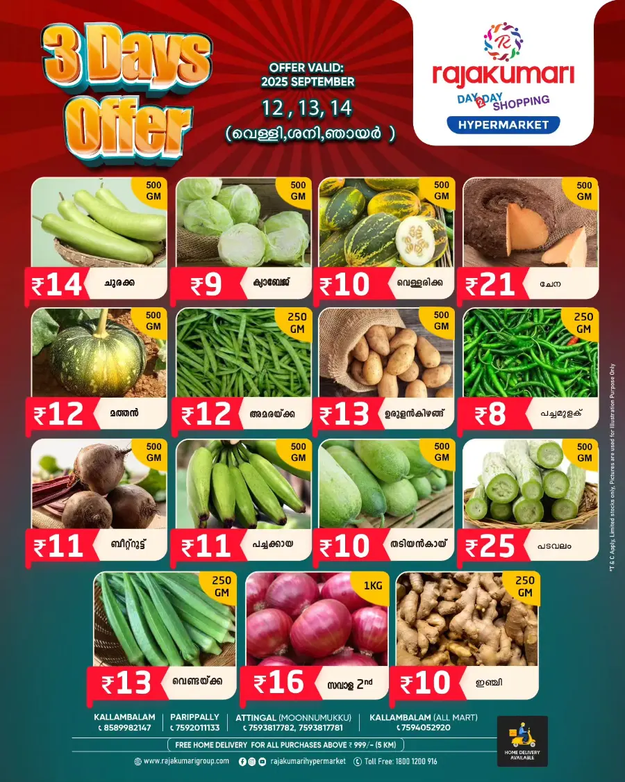 Weekend Deals In Rajakumari Hypermarket Kollam