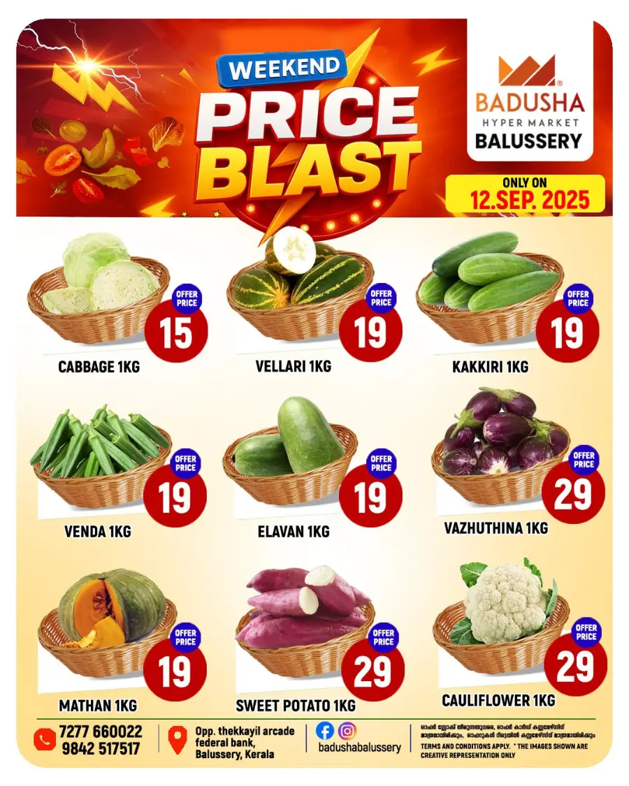 Price Blast In Badusha Hypermarket Calicut