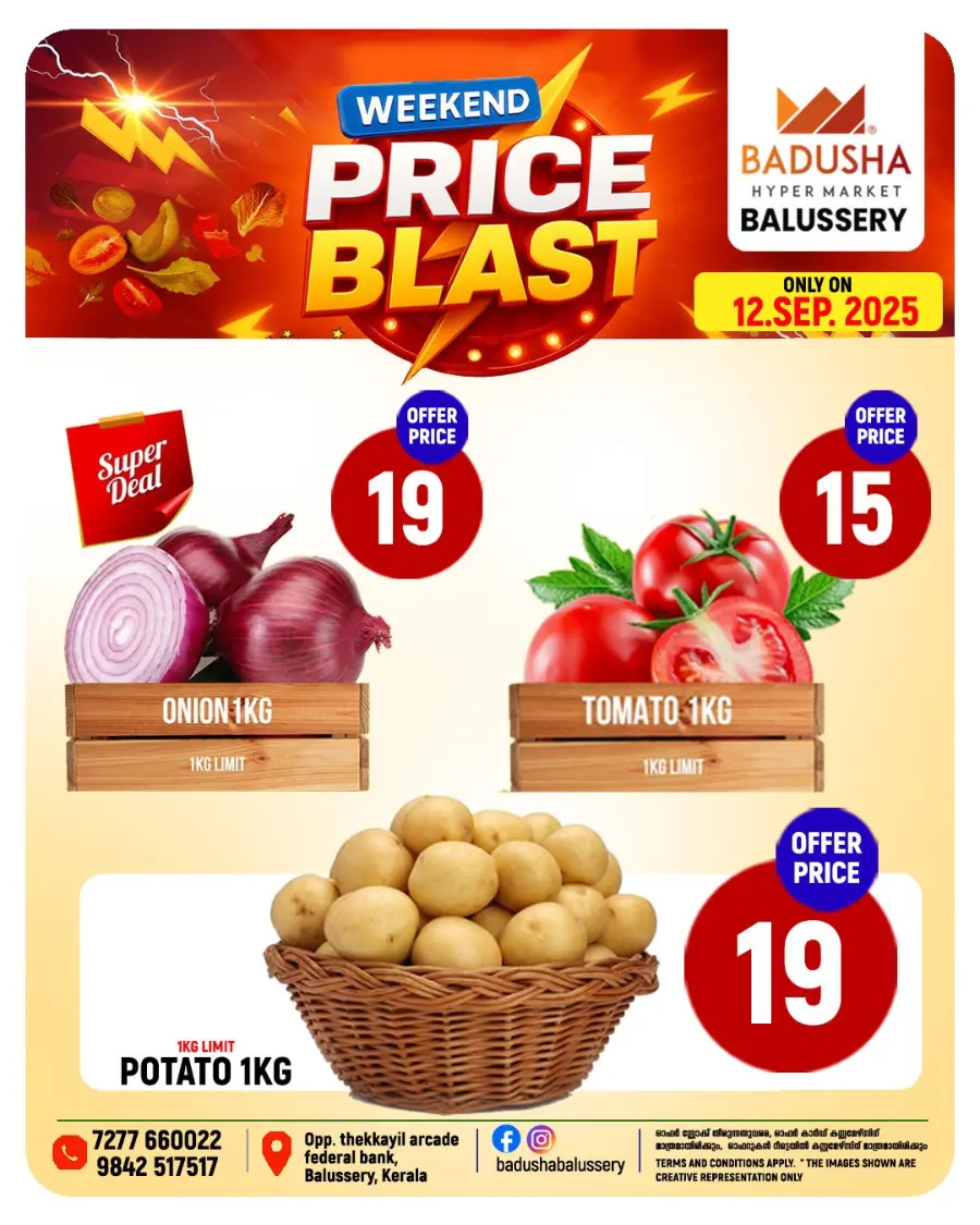 Price Blast In Badusha Hypermarket Calicut