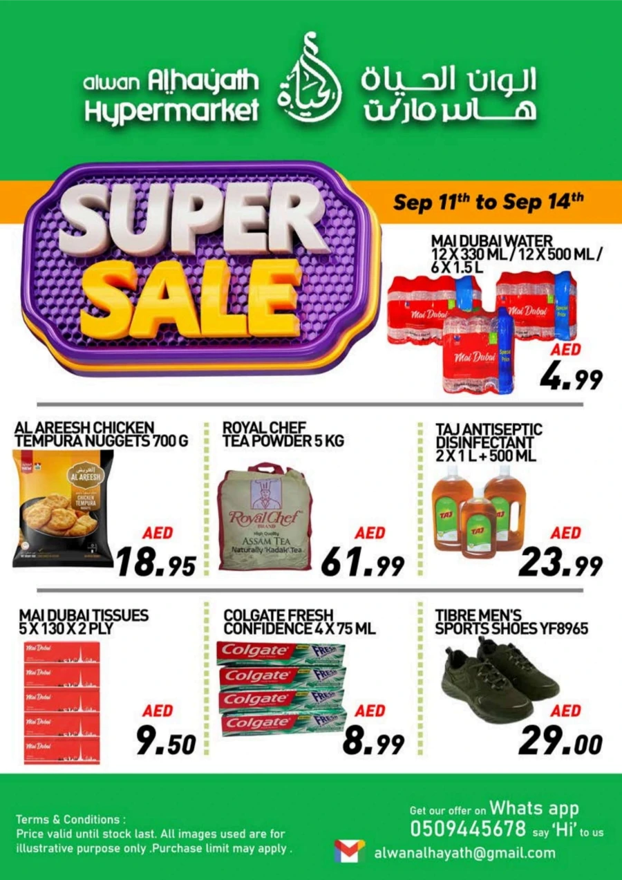 Super Sale Super Sale In Alwan Al Hayath Sharjah / Ajman