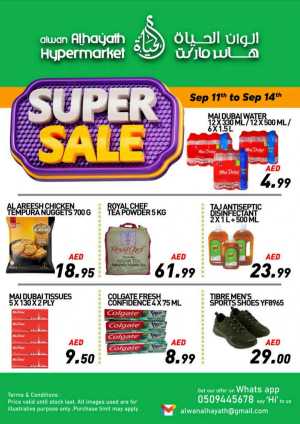 Super Sale In Alwan Al Hayath Sharjah / Ajman