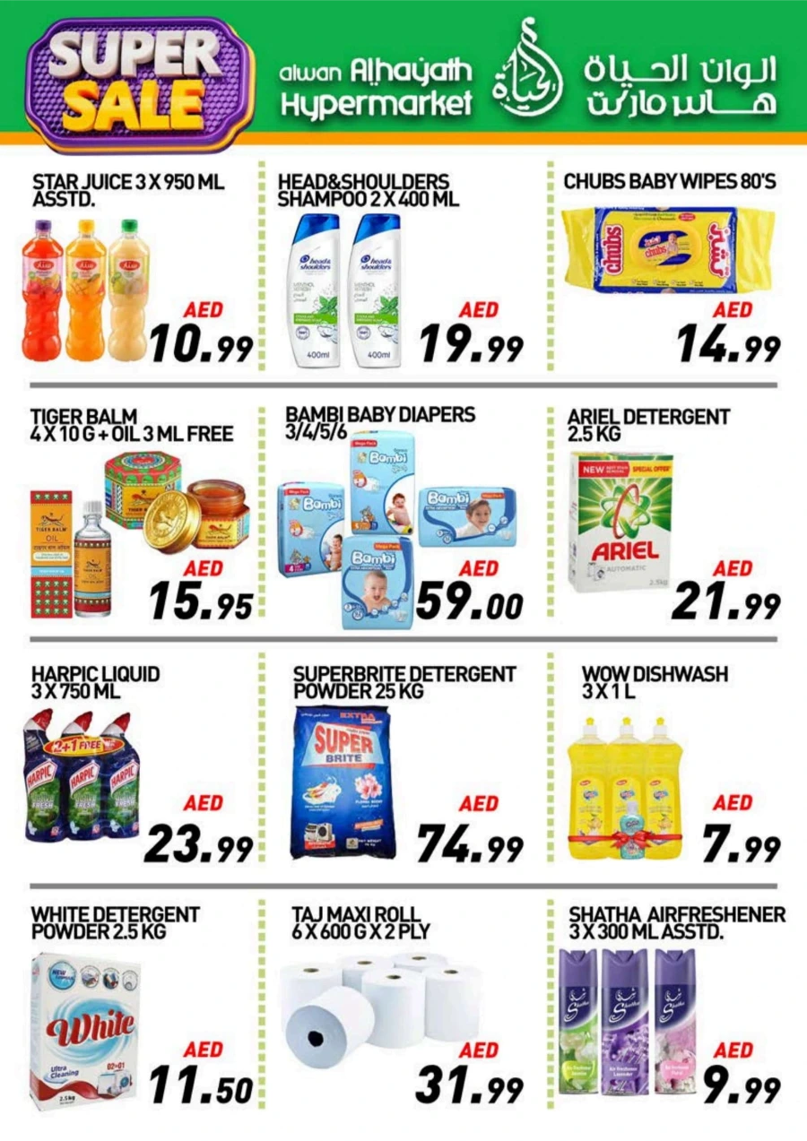 Super Sale Super Sale In Alwan Al Hayath Sharjah / Ajman