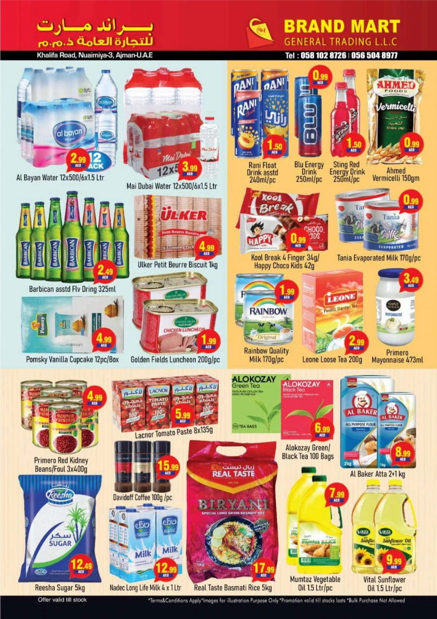 Weekend Sale In Brand Mart Sharjah / Ajman
