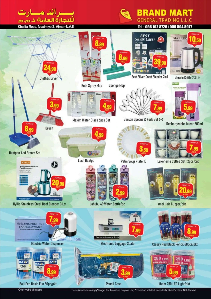 Weekend Sale In Brand Mart Sharjah / Ajman