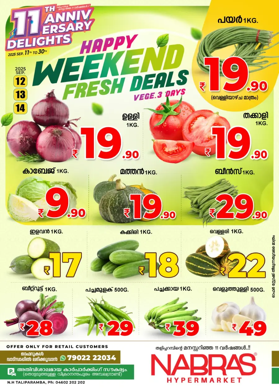Weekend fresh deals In Nabras Hypermarket Kannur