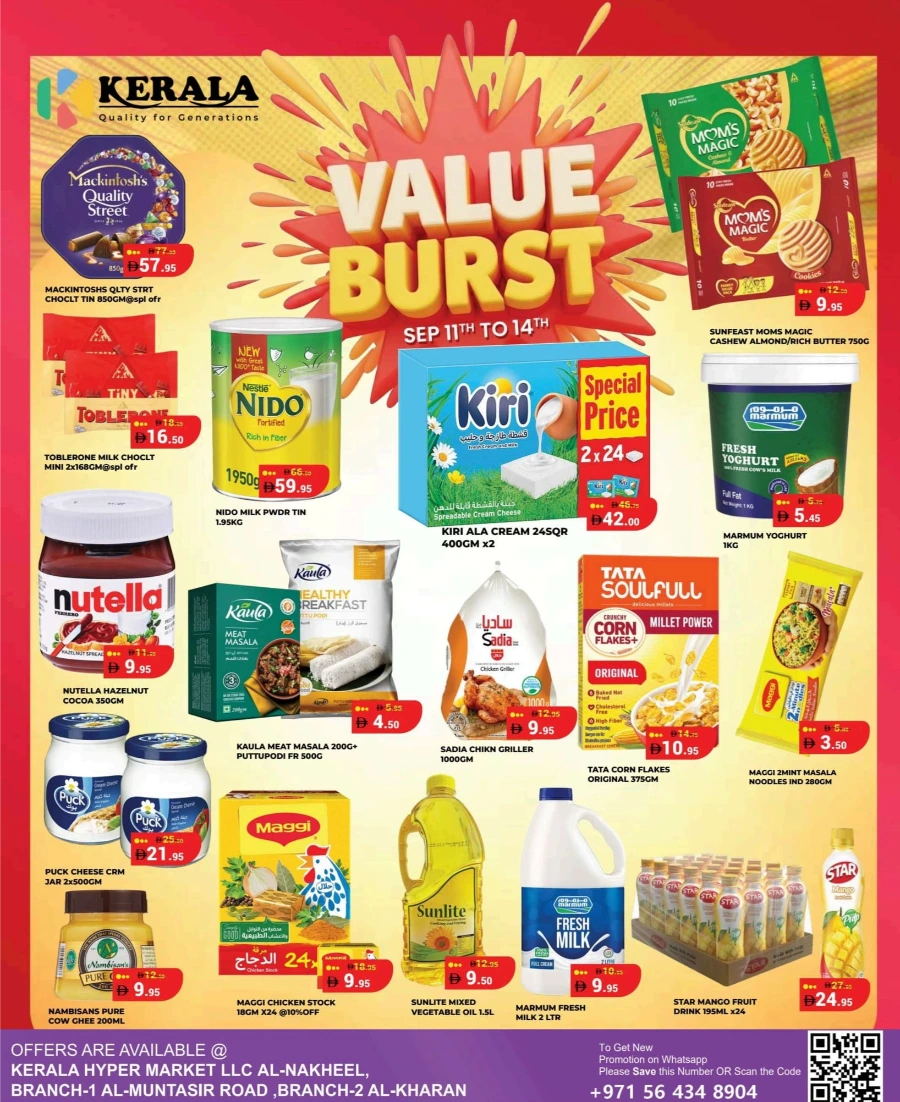 Value Burst Value Burst In Kerala Hypermarket Ras al Khaimah