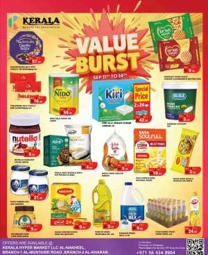 Value Burst In Kerala Hypermarket Ras al Khaimah