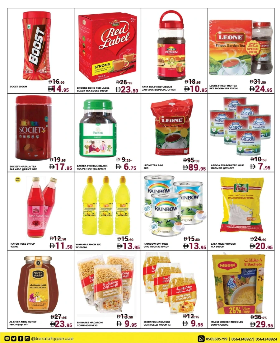 Value Burst Value Burst In Kerala Hypermarket Ras al Khaimah