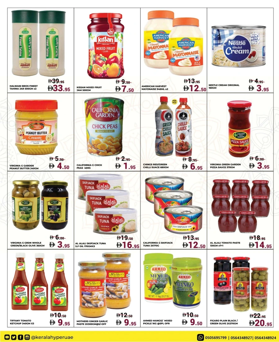 Value Burst Value Burst In Kerala Hypermarket Ras al Khaimah