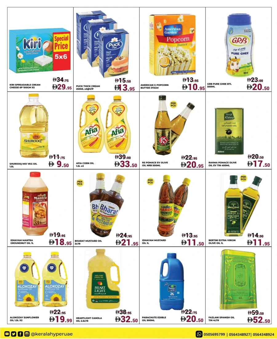 Value Burst Value Burst In Kerala Hypermarket Ras al Khaimah