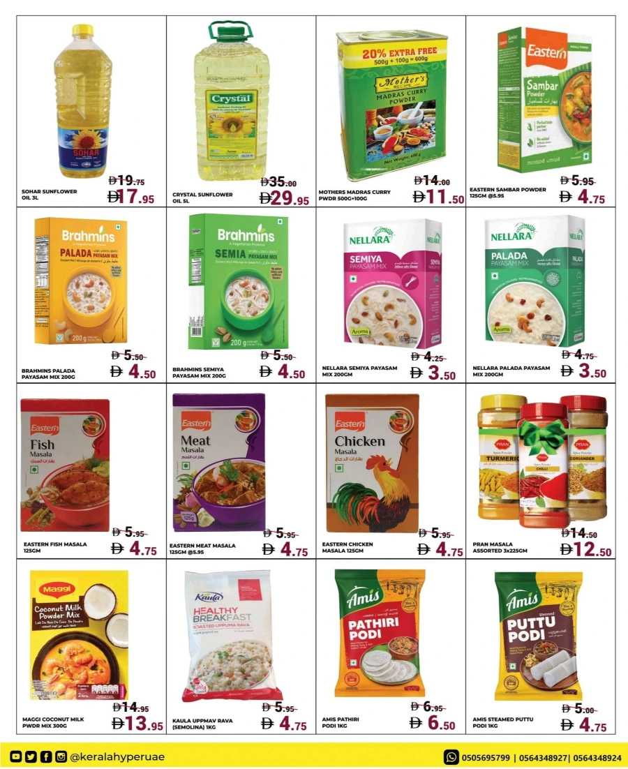 Value Burst Value Burst In Kerala Hypermarket Ras al Khaimah