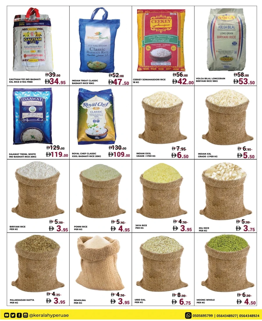 Value Burst Value Burst In Kerala Hypermarket Ras al Khaimah