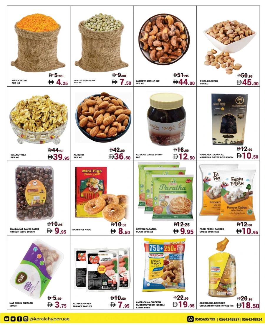 Value Burst Value Burst In Kerala Hypermarket Ras al Khaimah