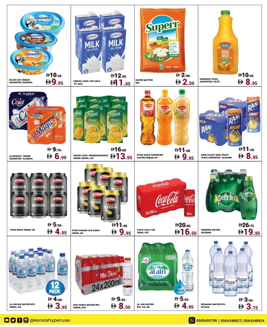 Value Burst Value Burst In Kerala Hypermarket Ras al Khaimah