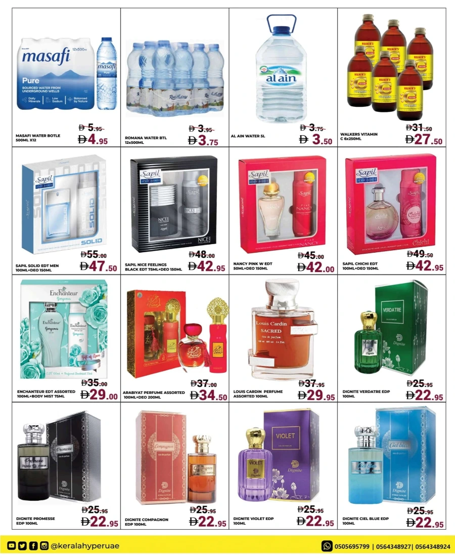 Value Burst Value Burst In Kerala Hypermarket Ras al Khaimah
