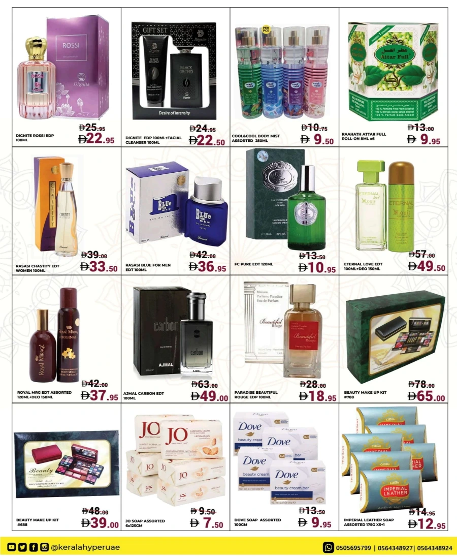 Value Burst Value Burst In Kerala Hypermarket Ras al Khaimah