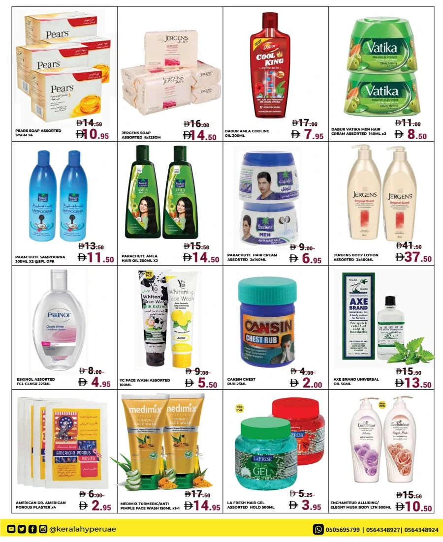 Value Burst Value Burst In Kerala Hypermarket Ras al Khaimah