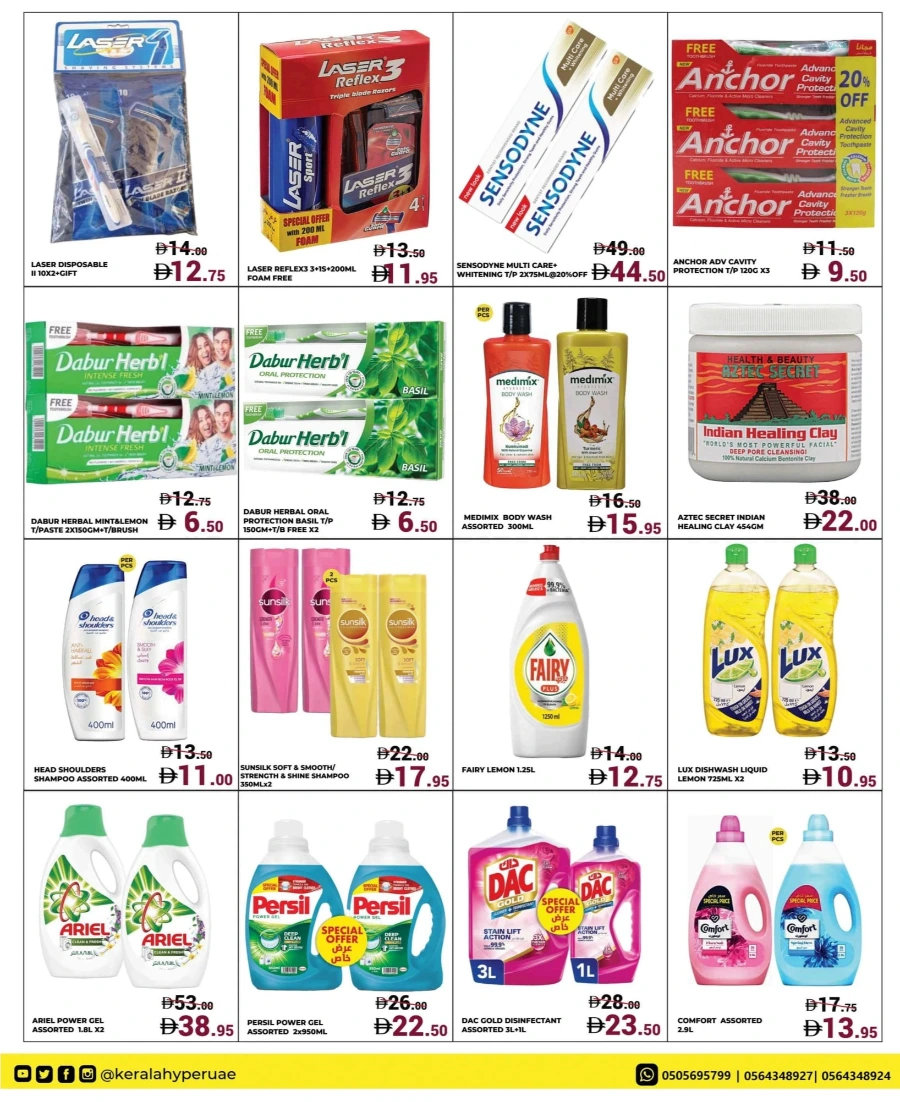 Value Burst Value Burst In Kerala Hypermarket Ras al Khaimah