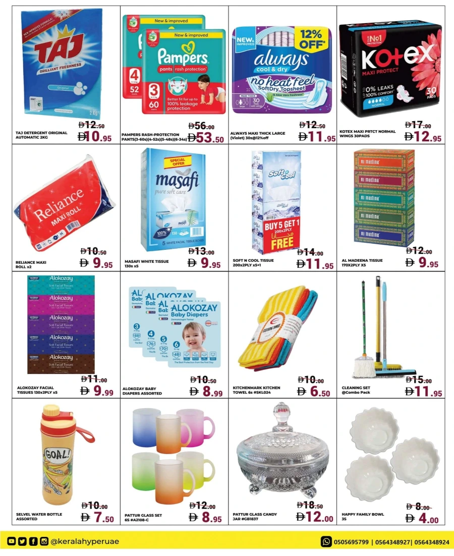 Value Burst Value Burst In Kerala Hypermarket Ras al Khaimah