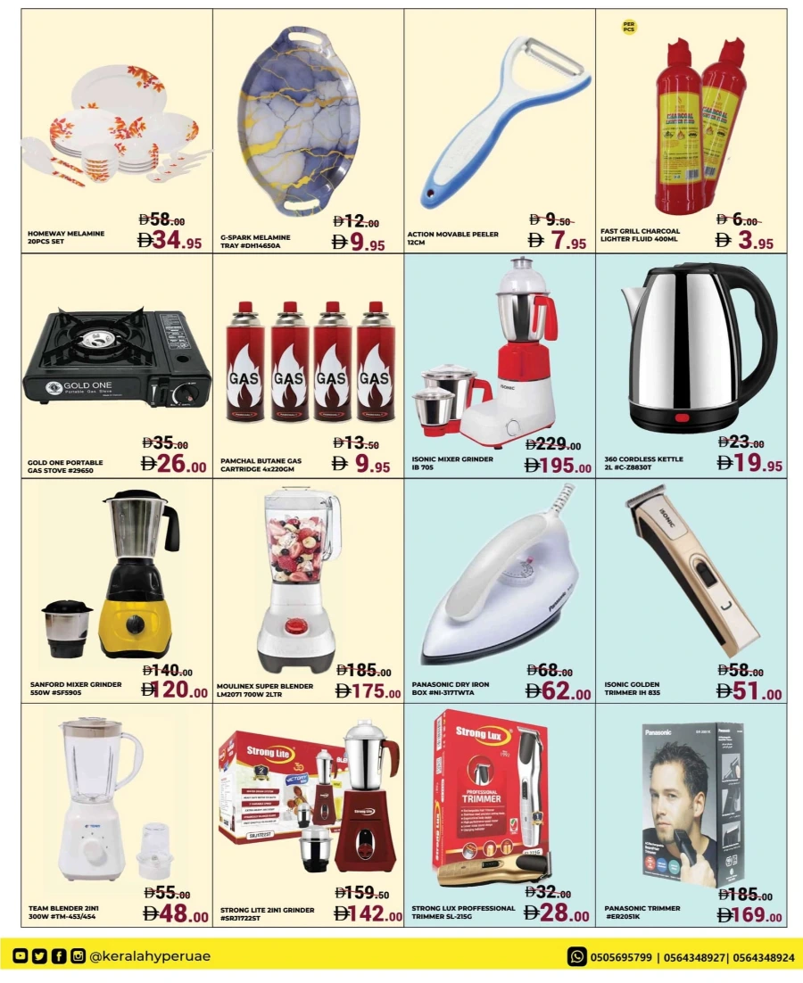 Value Burst Value Burst In Kerala Hypermarket Ras al Khaimah