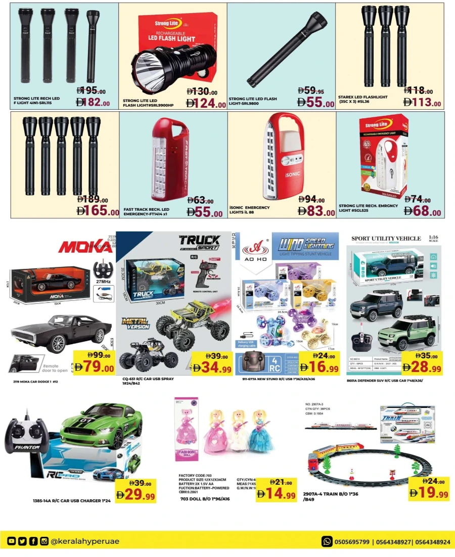 Value Burst Value Burst In Kerala Hypermarket Ras al Khaimah