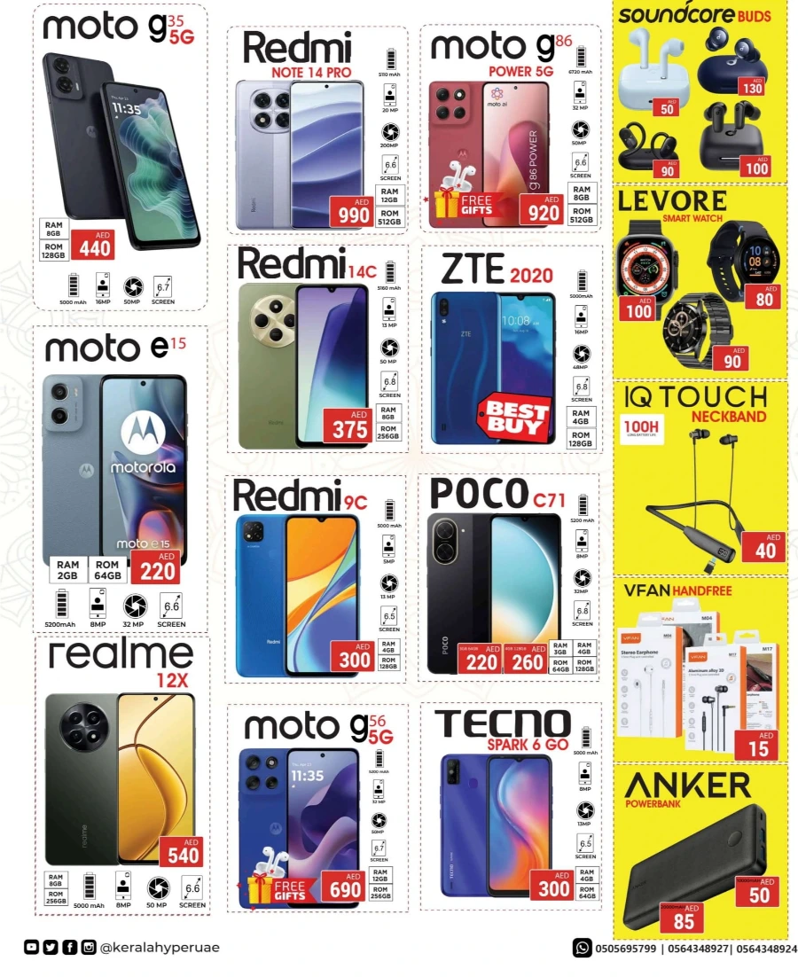 Value Burst Value Burst In Kerala Hypermarket Ras al Khaimah
