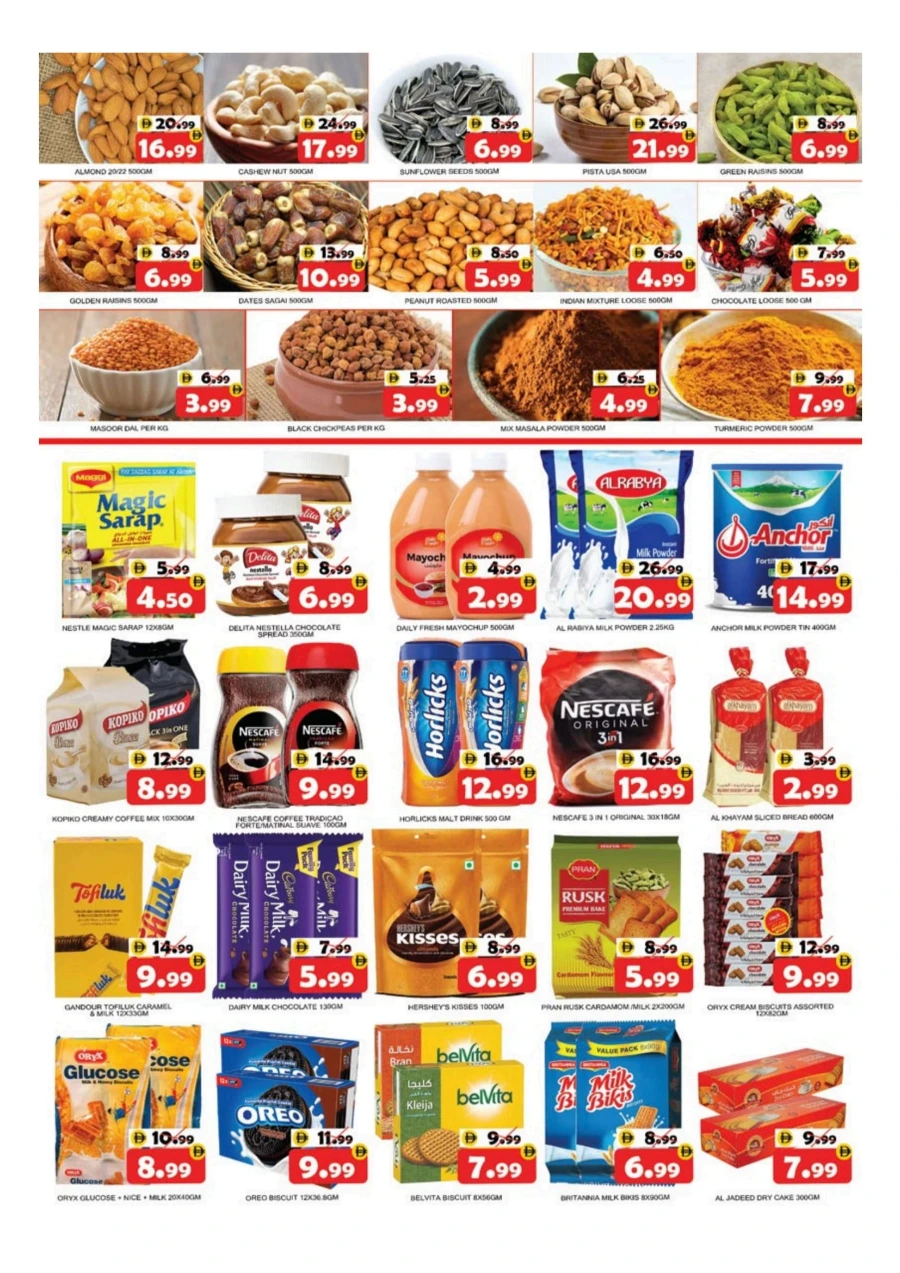 Weekend Deals Weekend Deals In National Hypermarket Ras al Khaimah